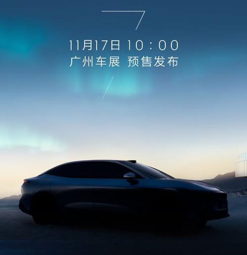 惠州288极氪汽车发布智能汽车全域AI，比亚迪的未来服务提升用户体验